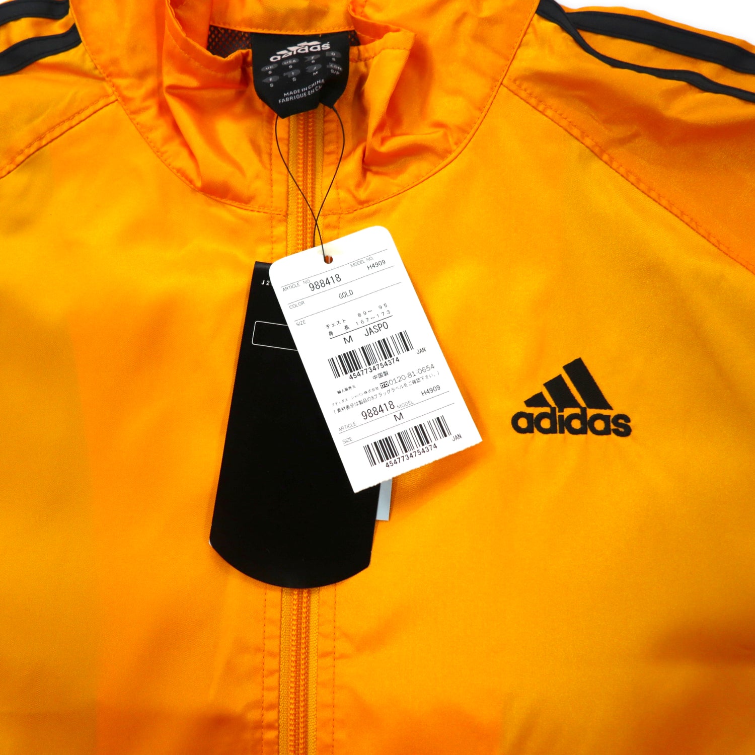 Adidas 00s Track Jacket Jersey M Orange Polyester 3 Striped