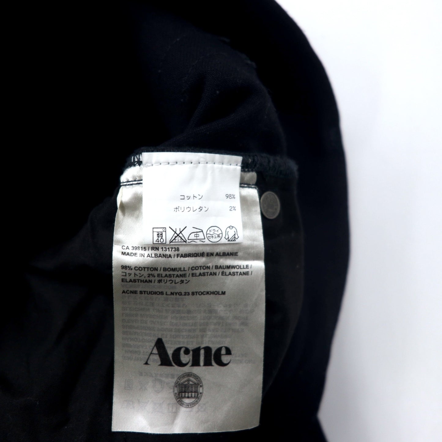 Acne Studios ストレッチ スキニー デニムパンツ 31 ネイビー コットン ACE NAVY CASH