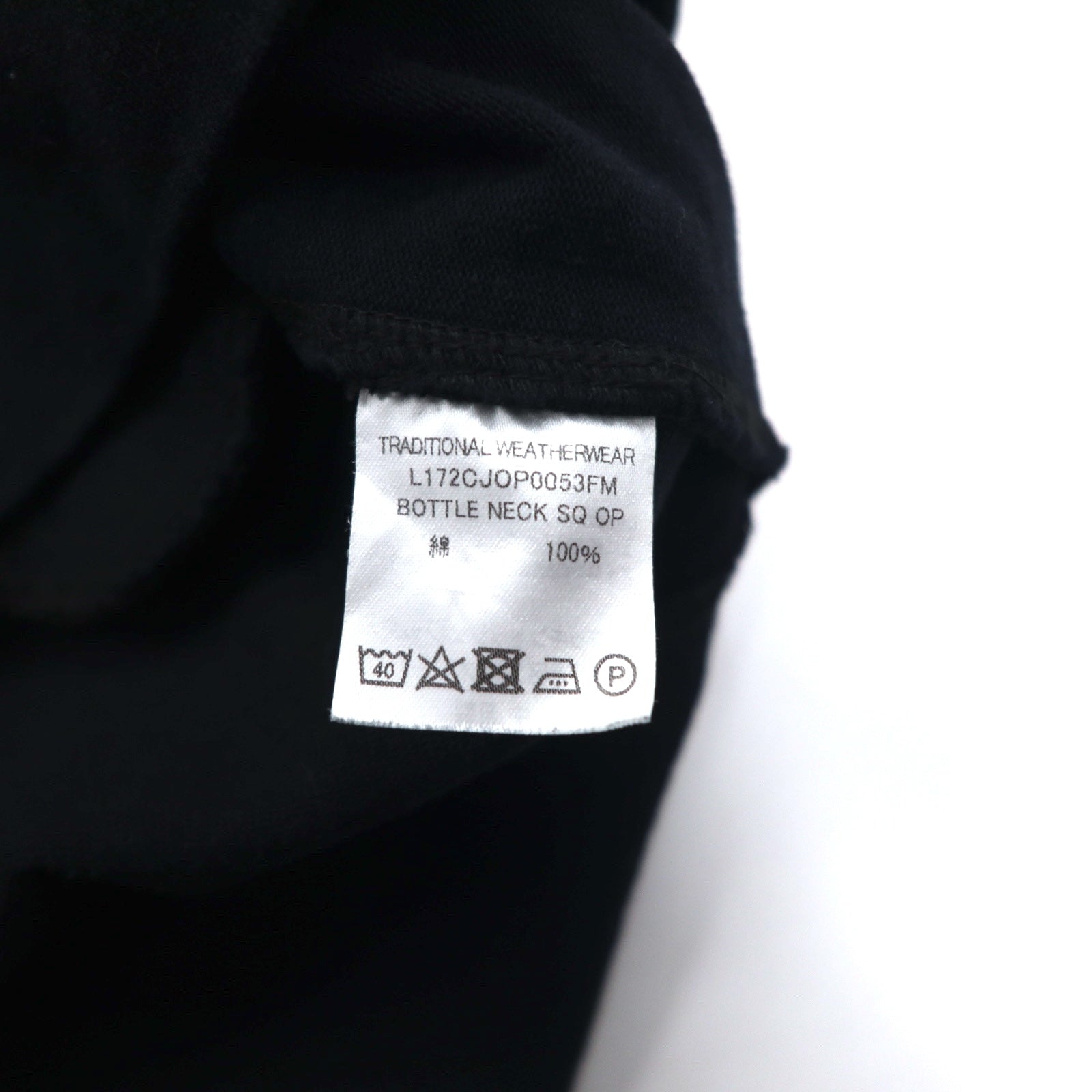 Traditional Weatherwear ボトルネック スクエア ワンピース S ブラック サイドポケット L172CJOP0053FM