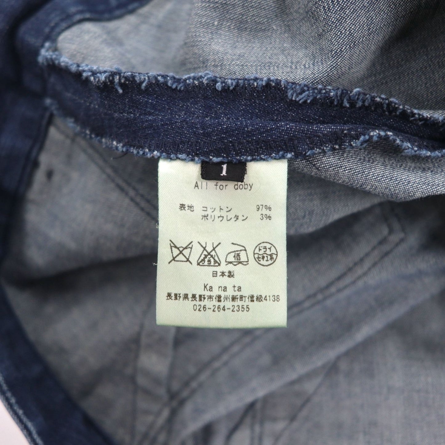 ka na ta デニムパンツ tiny pants スキニー S インディゴ ブルー 日本製