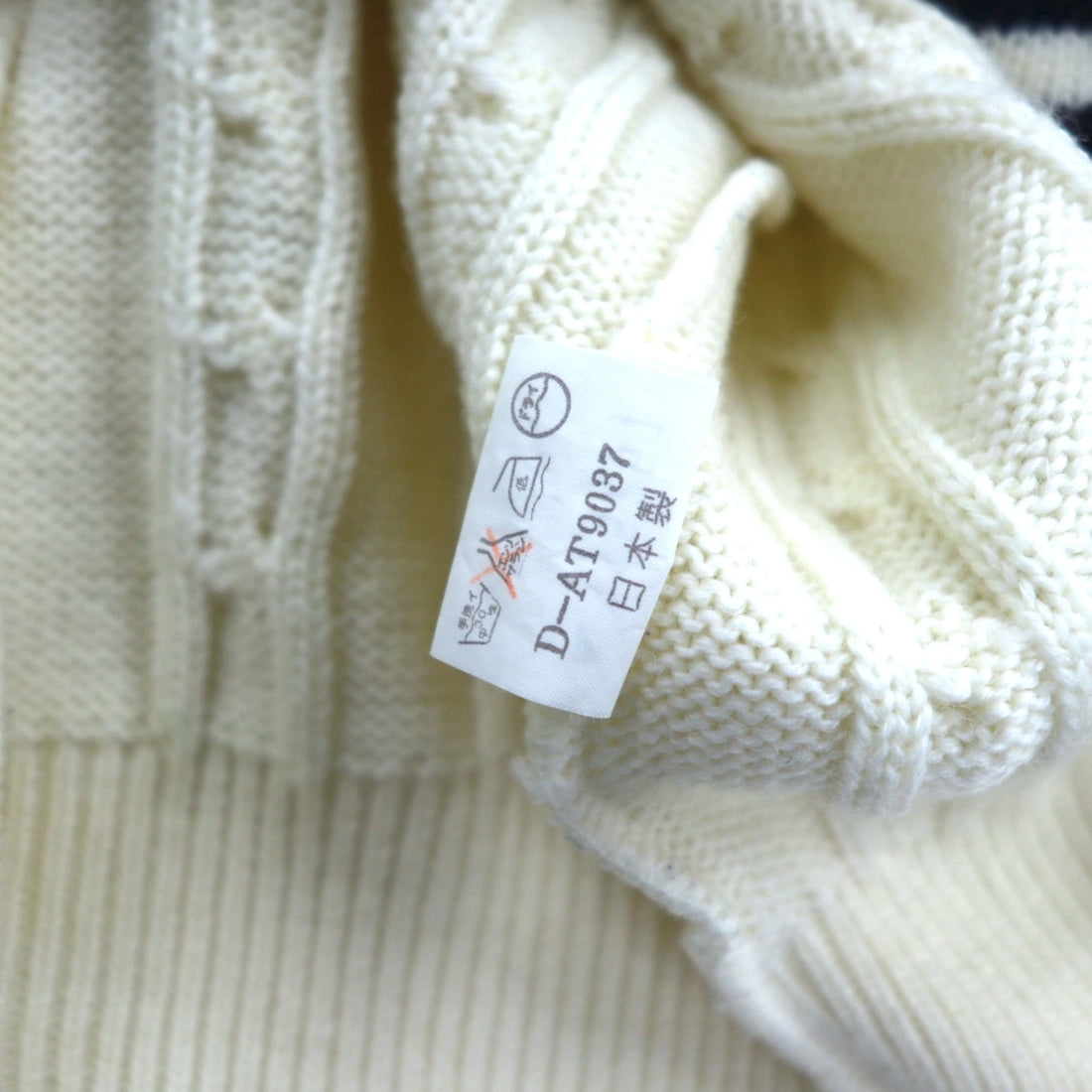 90s Japan Vintage Tilden Knit Cardigan 90年代 日本製 チルデン ニット カーディガン M ケーブル編み 生成り ESSEX ROAD CLOTHES