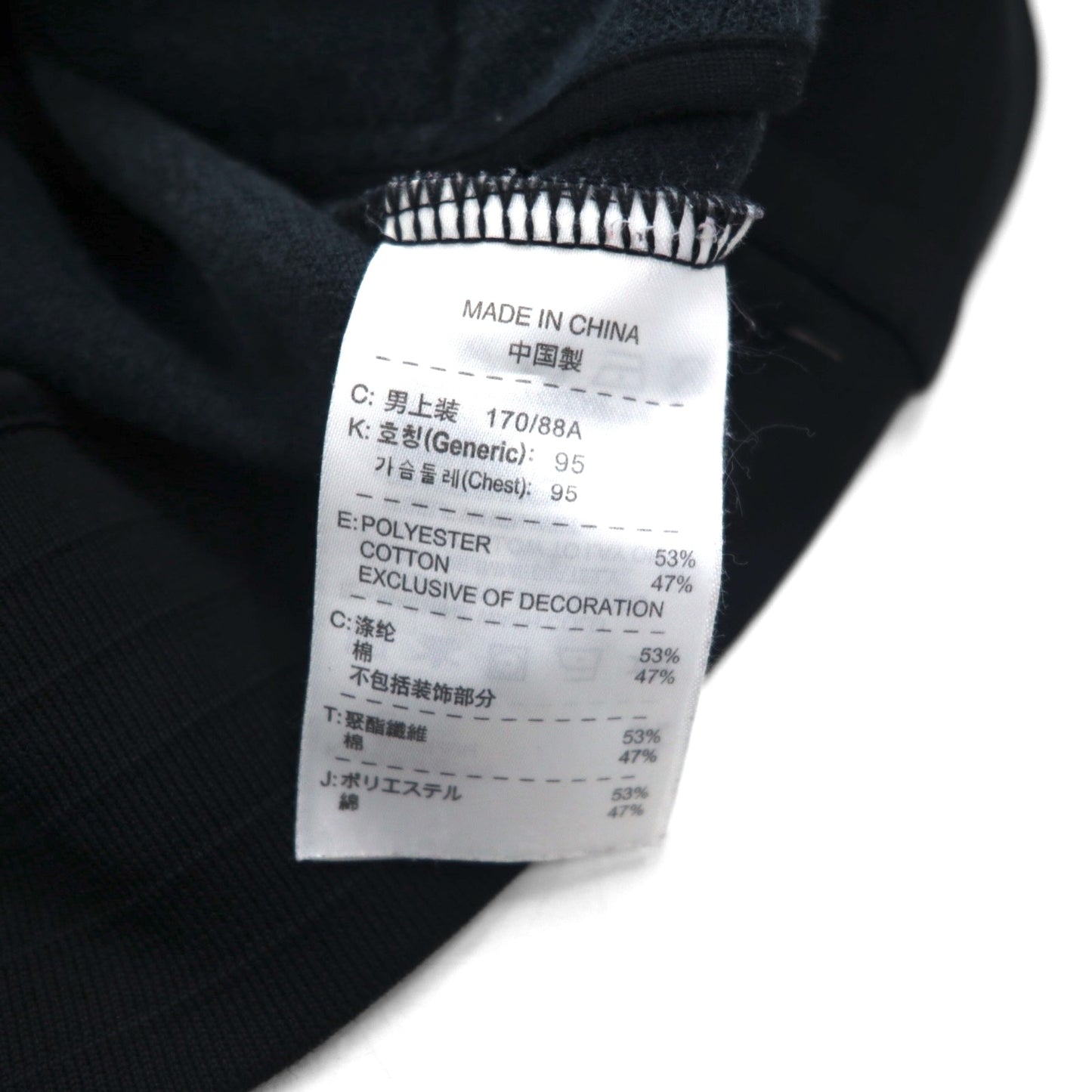 NIKE High Neck Track Jacket, Jersey, Size M, Black, Stand Collar, Full Zip, 371930-010