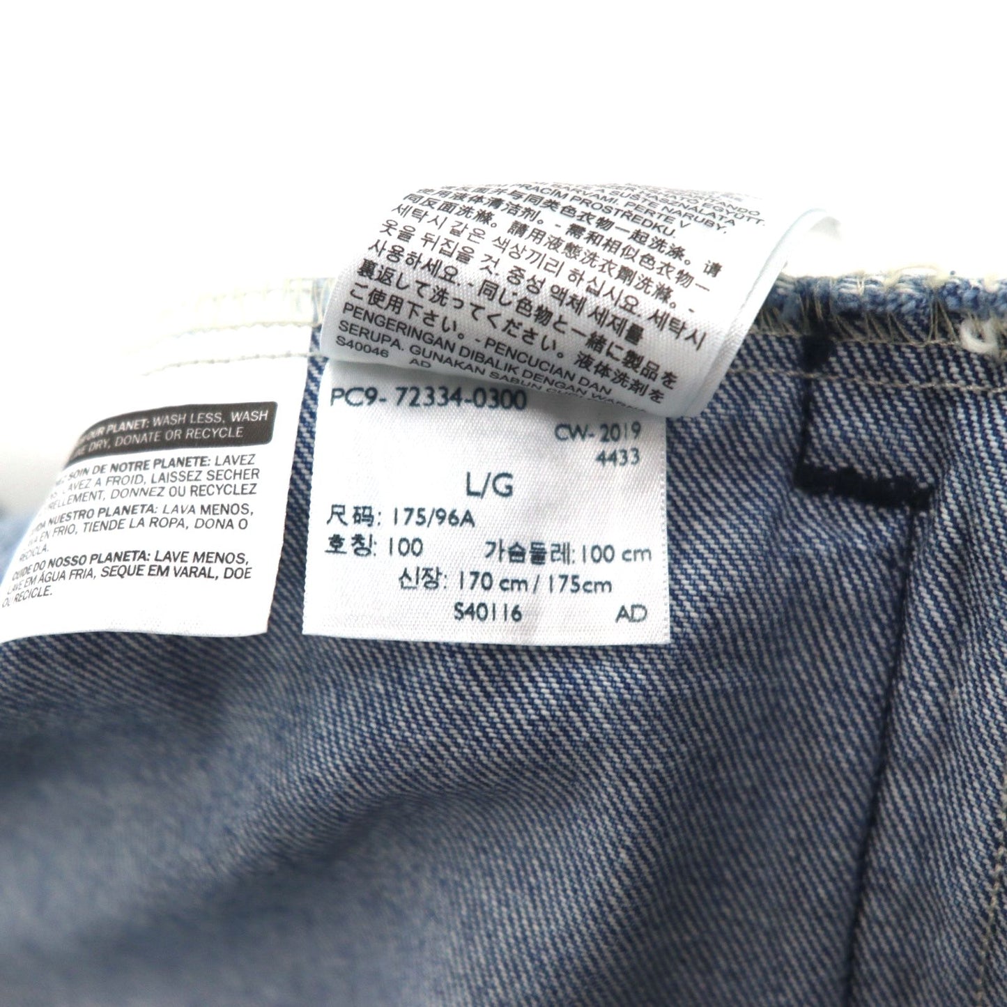 Levi's ダメージ加工 4th タイプ デニムジャケット Gジャン トラッカージャケット L インディゴ ブルー