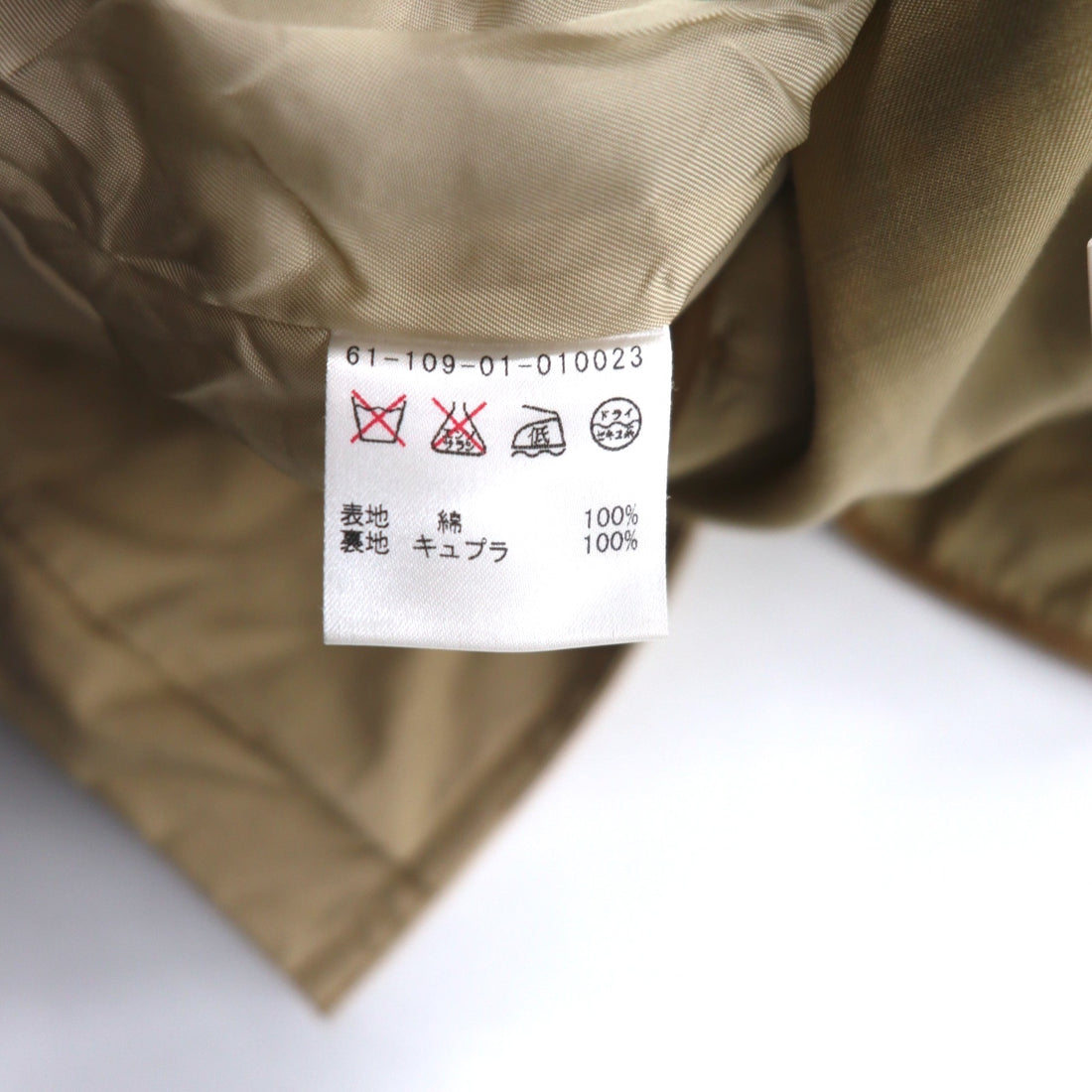 ESTNATION Double Breasted Trench Coat S Beige Detachable Liner Belt Included 61-109-01-0100023