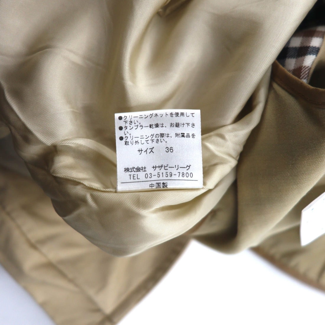 ESTNATION Double Breasted Trench Coat S Beige Detachable Liner Belt Included 61-109-01-0100023