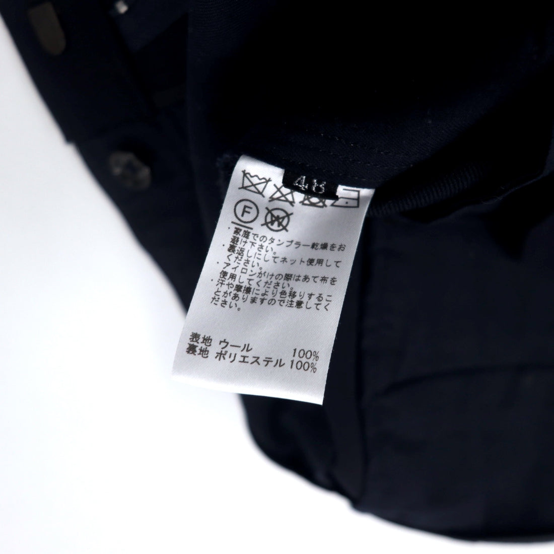 Kemit ウールタックパンツ テーパード スラックス 48 ネイビー ウール ギャバジン 0301-0209 日本製