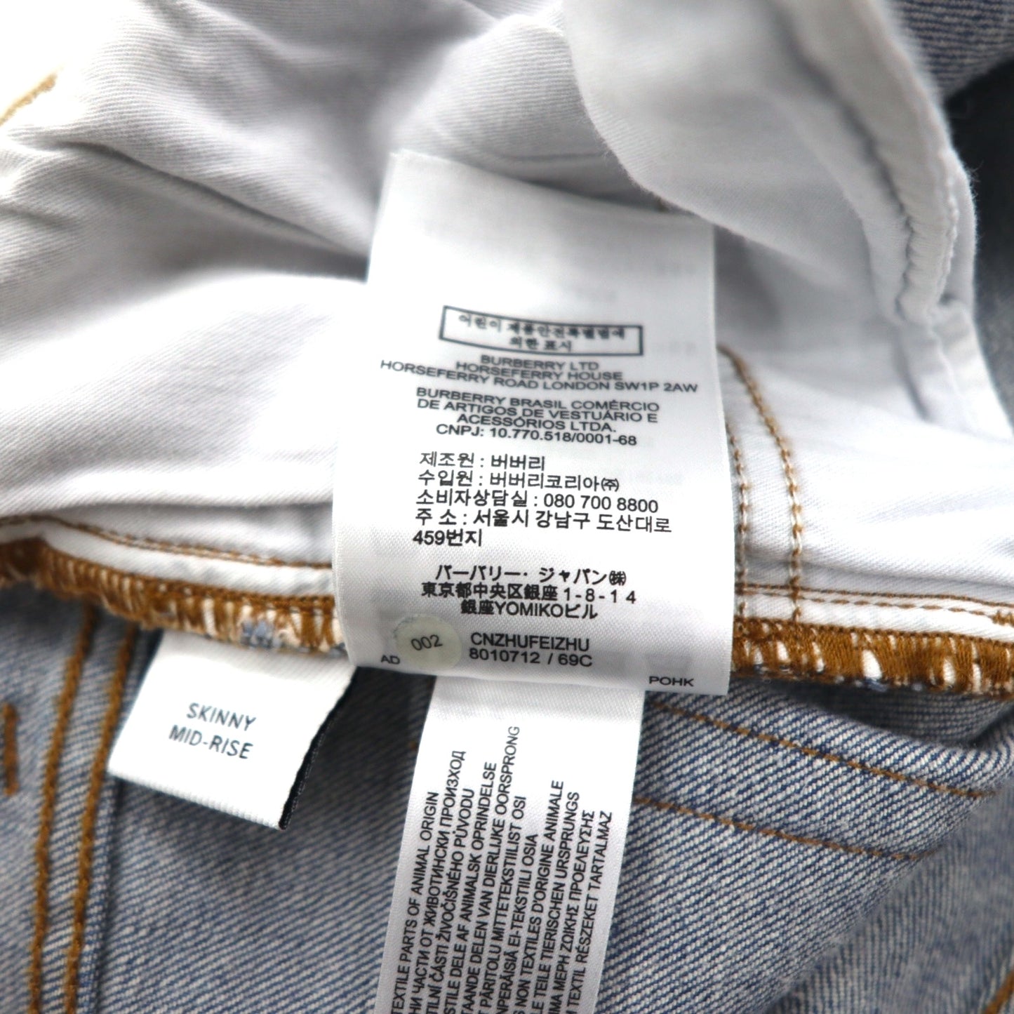 BURBERRY 現行タグ SKINNY MID-RISE ミッドライズ スキニージーンズ デニムパンツ M ブルー ストレッチ レザーパッチ