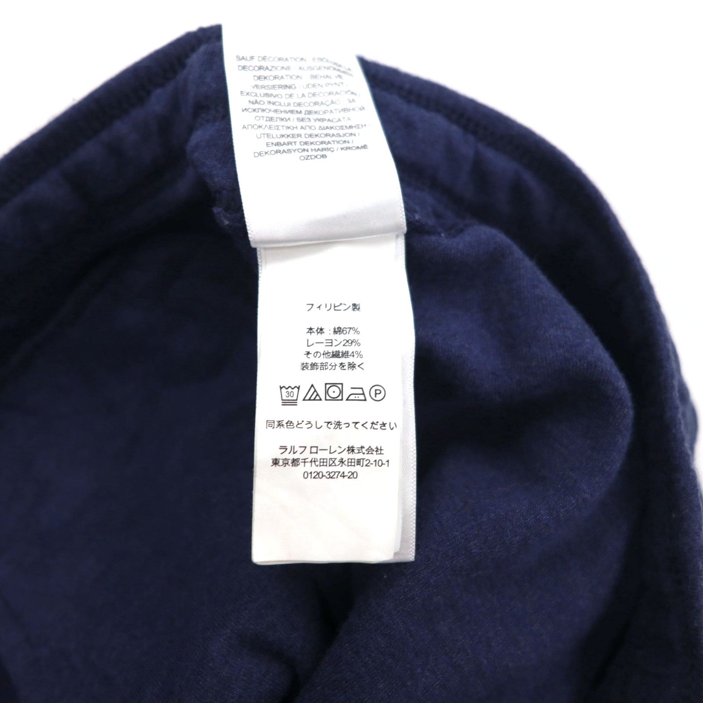 POLO RALPH LAUREN ジョガーパンツ スウェットパンツ M ネイビー サイドライン スモールポニー刺繍