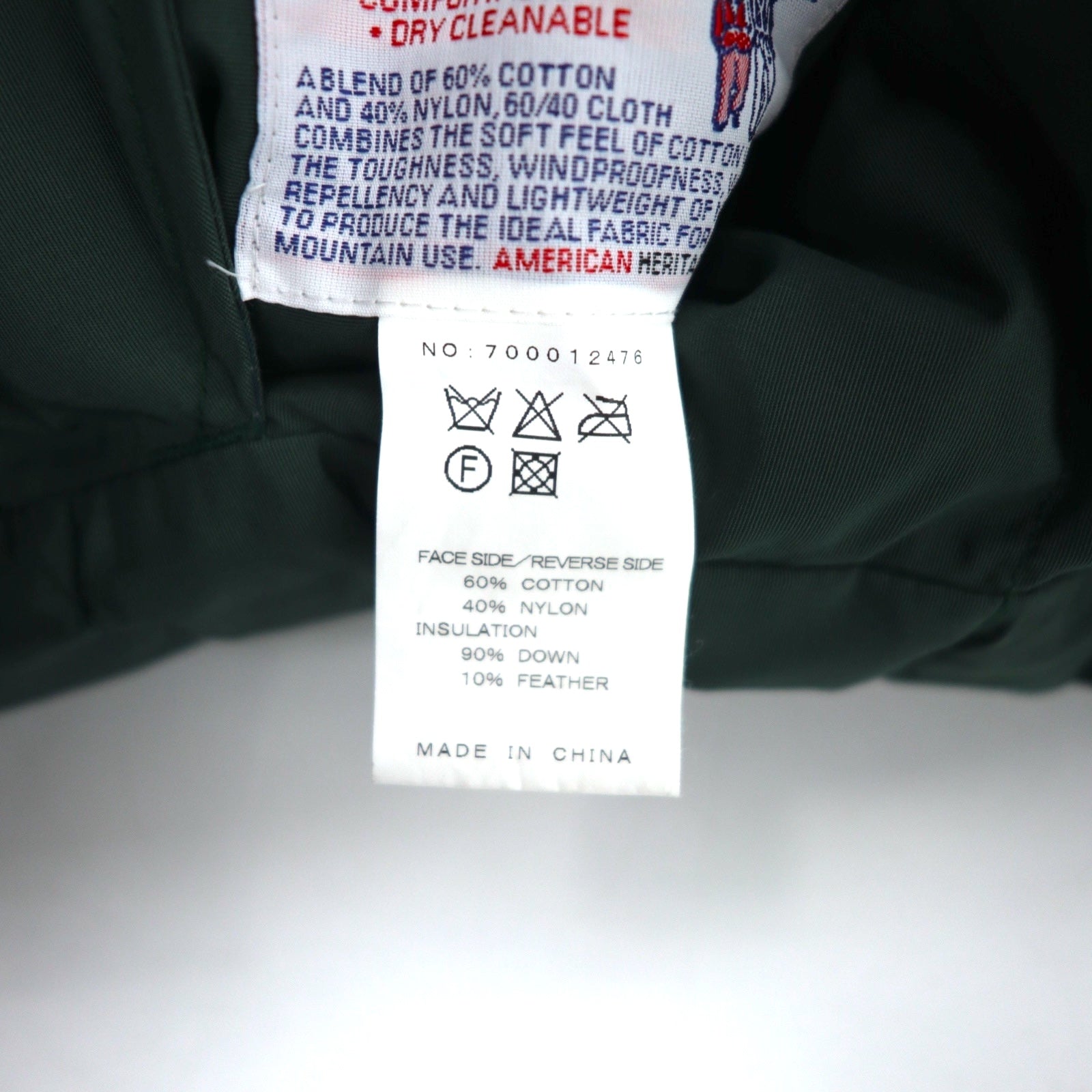 MT RAINIER DESIGN 60/40 Cross Reversible Western Down Vest S Green Cotton Nylon 700012476