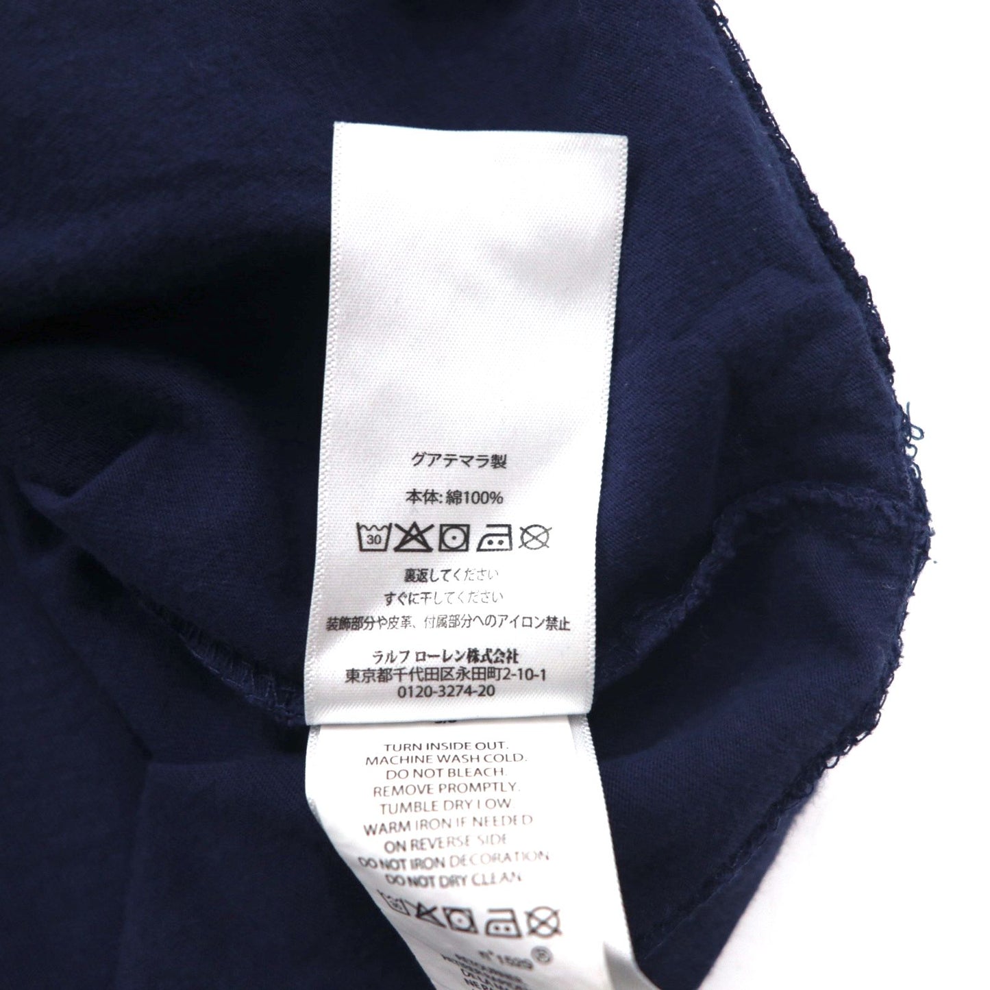 POLO RALPH LAUREN Polo Bear T-shirt L Navy Cotton Print