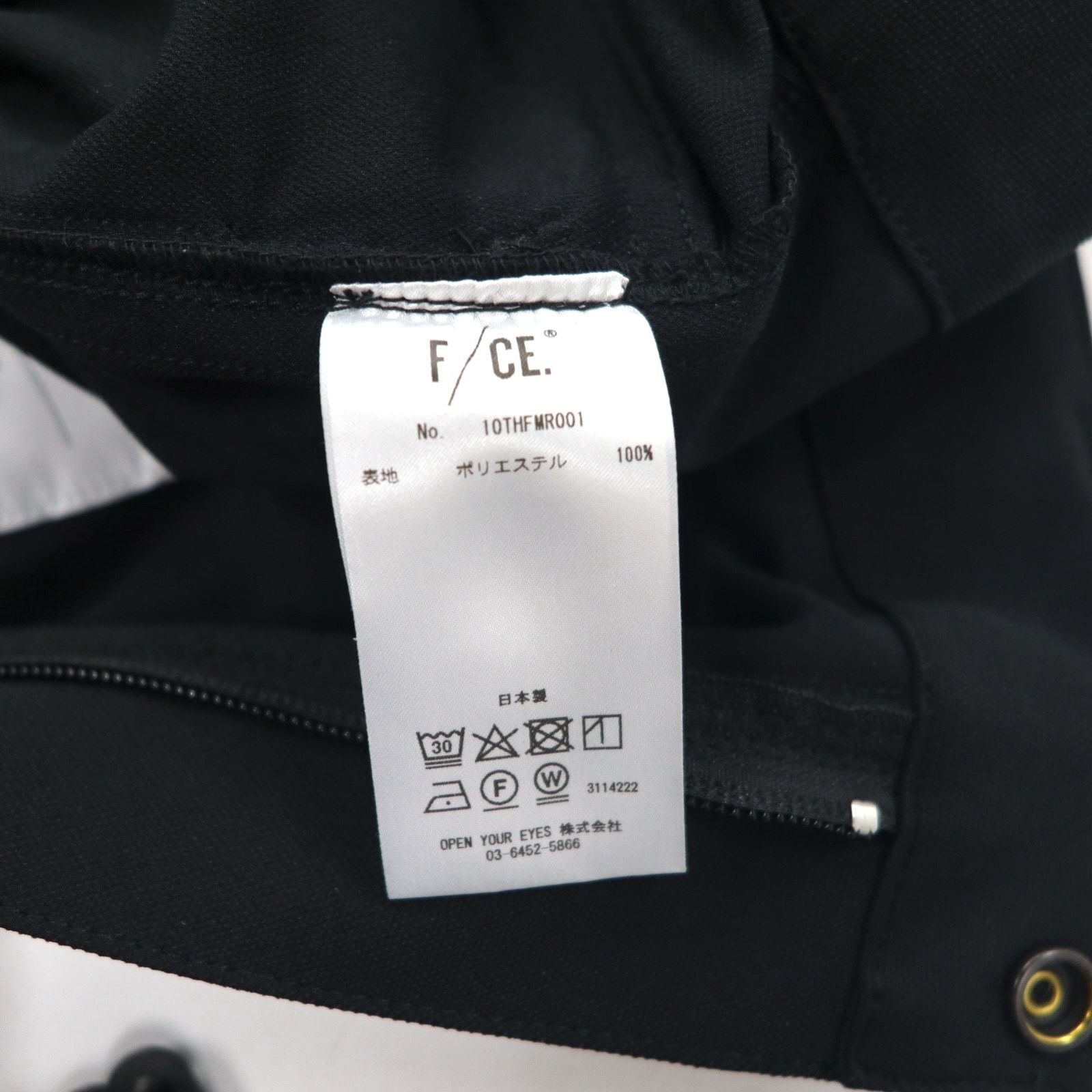 F/CE. × MOUNTAIN RESARCH Bondage Pants S Black SOLOTEX BONDAGE PANTS 10THFMR001