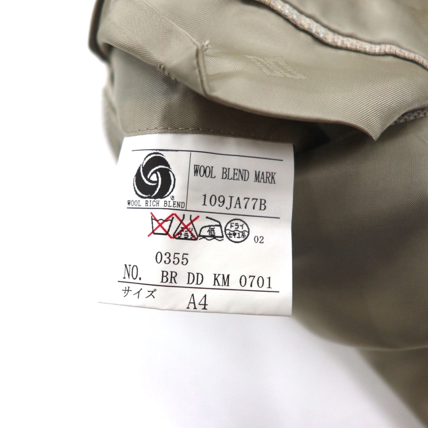 DAKS シルク混 2B テーラードジャケット スーツ M ベージュ チェック ウール 日本製