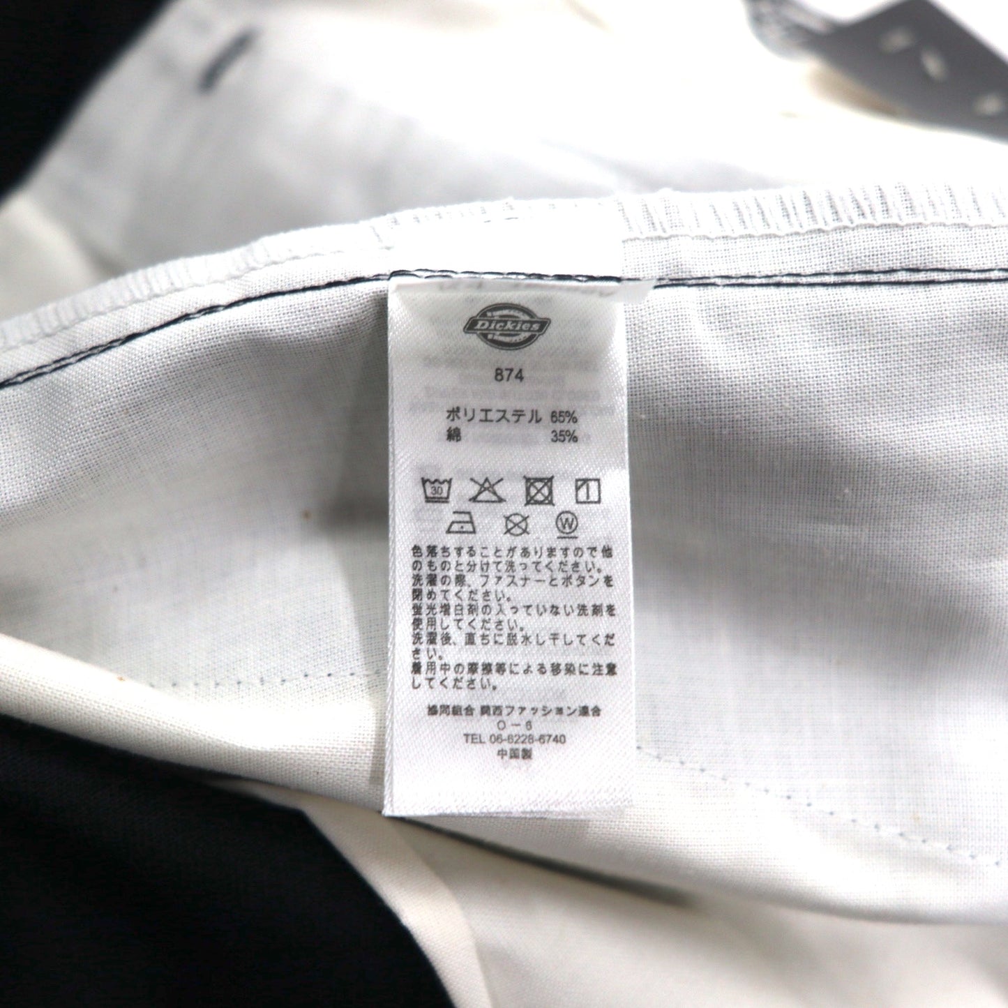 Dickies 874 Original Fit Twill Work Chino Pants, Size L, Polyester and Cotton, Unused