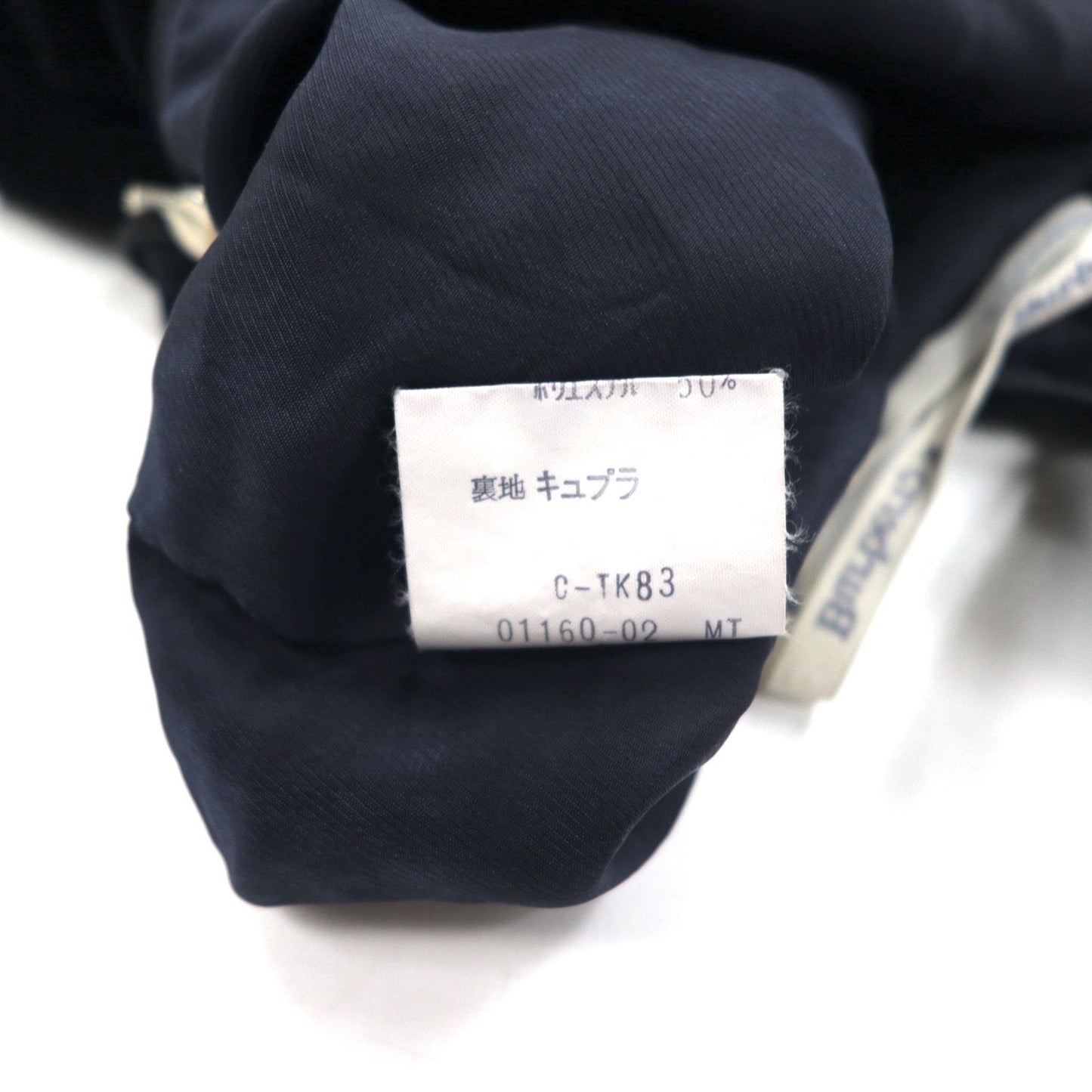 BURBERRYS オールド ベロア フレアスカート S ブラック コットン 日本製