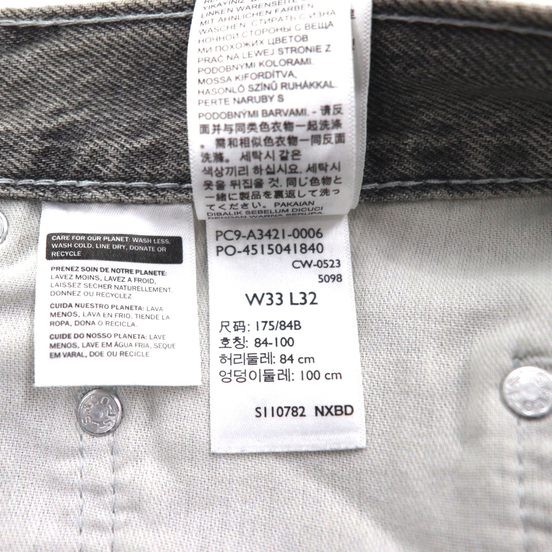 Levi's Silver Tab Loose Wide Leg Denim Pants, Size L, Gray, Zipper Fly, A3421-0006