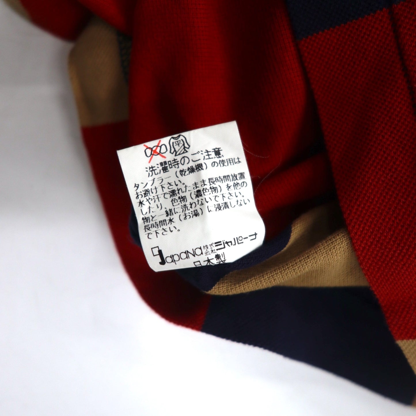 Vintage 90s Japan Made Rugby Shirt QUIMILI Long Sleeve Polo Shirt Rugby Shirt L Multicolor Stripe Made in Japan