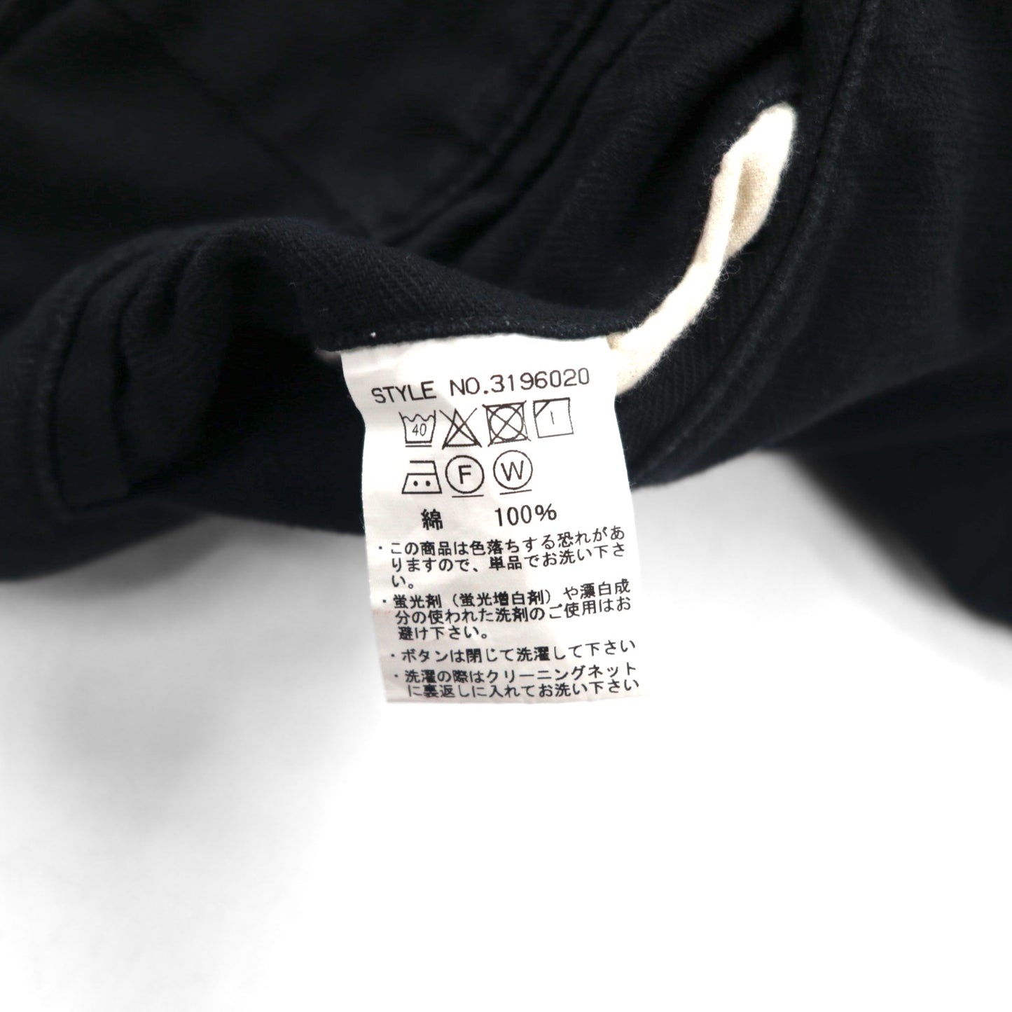 Schott Herringbone Military Trousers, Size L, Black Cotton, 3196020