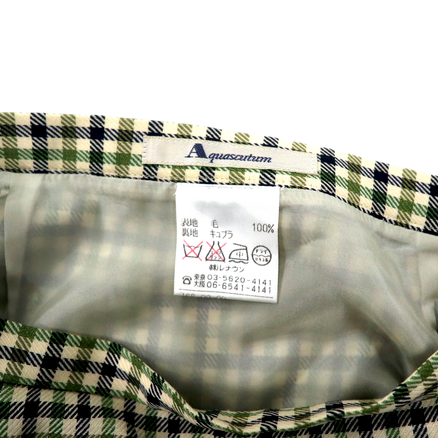 Aquascutum 3Bスーツ スカート セットアップ 9 ベージュ チェック ウール オールド 日本製