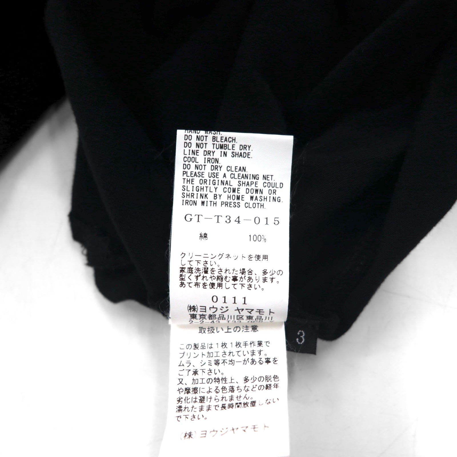 Ground Y (YOHJI YAMAMOTO) Check Logo Graphic Tee, Size L, Black, GT-T34-015, Made in Japan