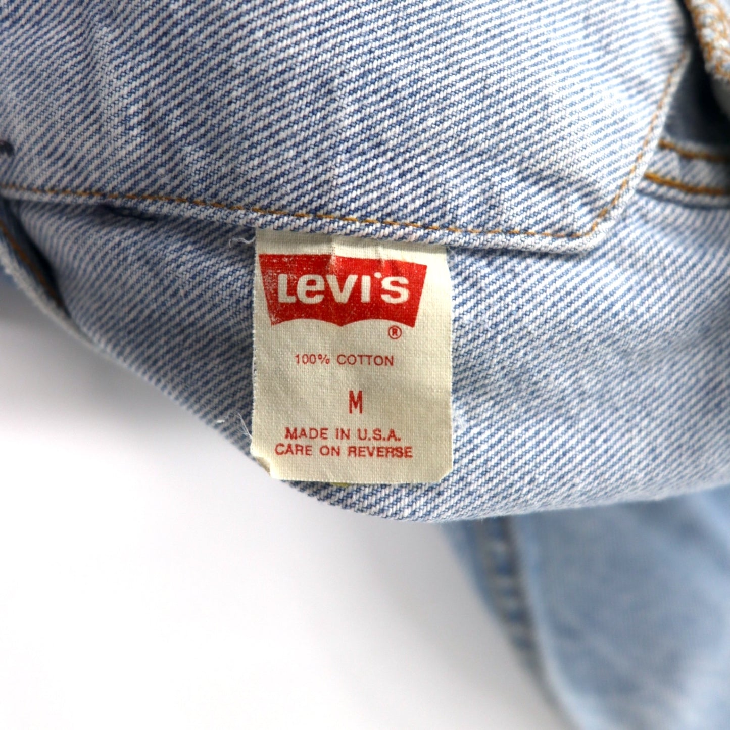 Levi's USA製 80年代 デニムジャケット Gジャン M ブルー アイスウォッシュ コットン スモールe ボタン裏810 70507-0214