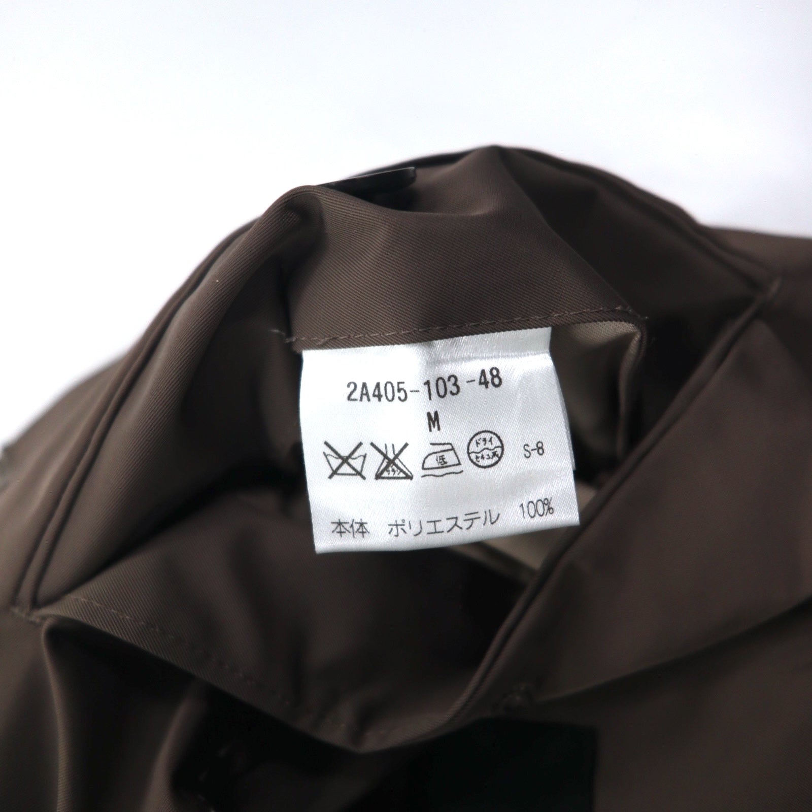 SANYO Solotex Military Trench Coat M Khaki Chin Strap Epaulette Belt Included