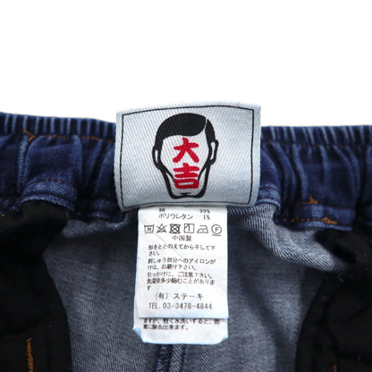 PUNK DRUNKERS PDルーズ デニムパンツ M ブルー インディゴ ヴェルサーチパロディ メデューサ