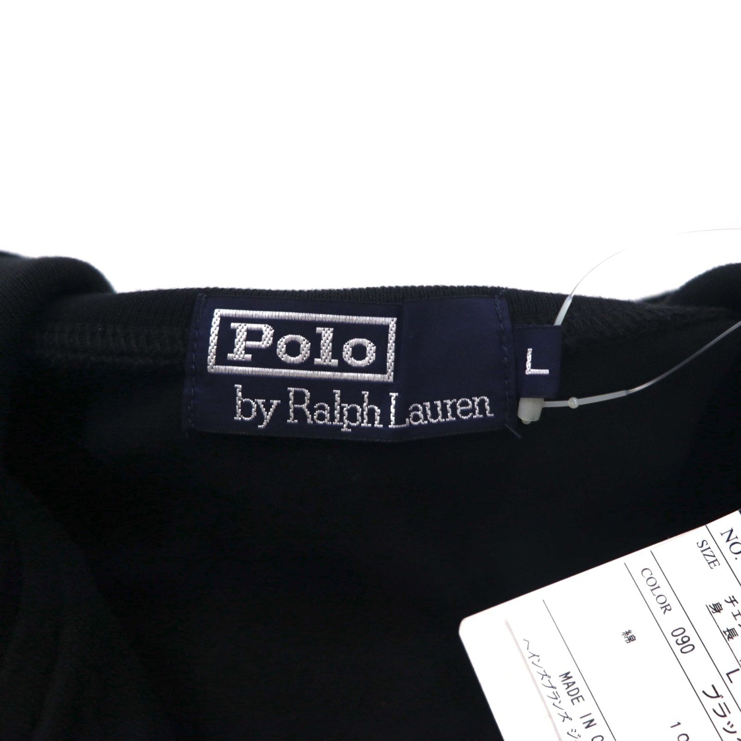 Polo by Ralph Lauren Half Zip Top L Black Cotton Small Pony Embroidery Unused