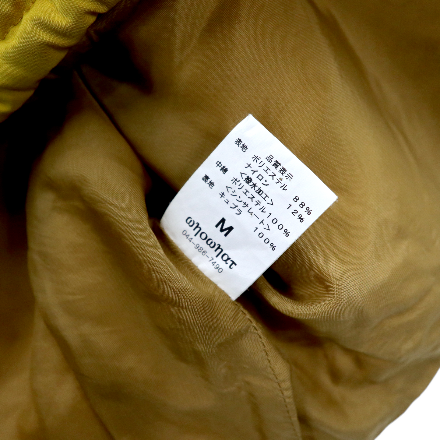 whowhat チベット ブルゾン TIBET BLOUSON | nate-hospital.com