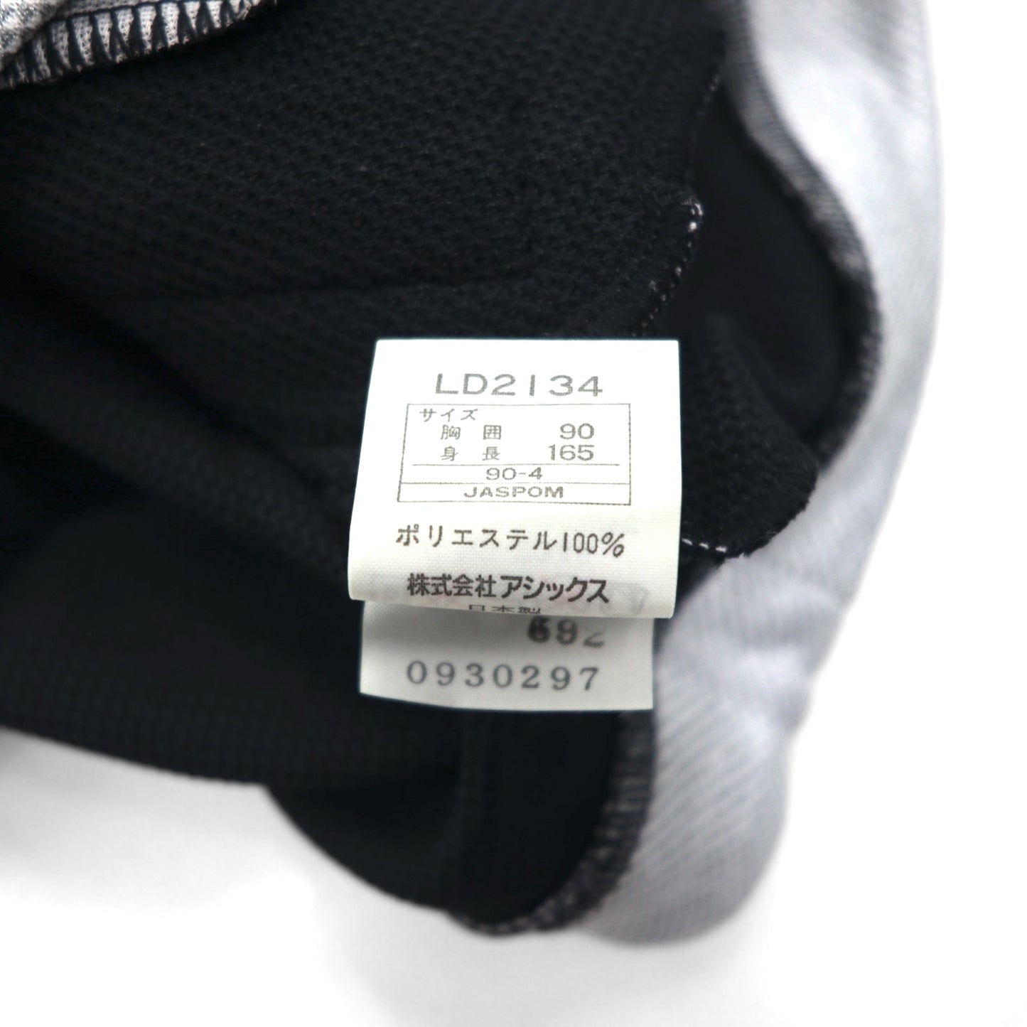 asics 90年代 日本製 ハーフジップ トラックジャケット ジャージ M モノトーン RRR RECORDER 未使用品