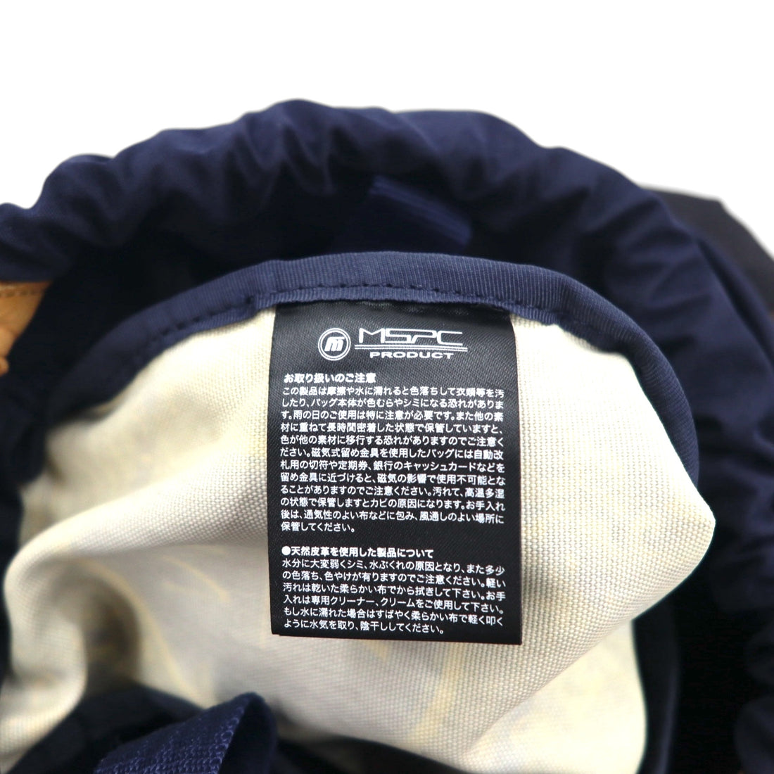 Yoshio Kubo x MSPC (MASTER PIECE) Drawstring Backpack/Knapsack, Navy Nylon and Leather, Made in Japan