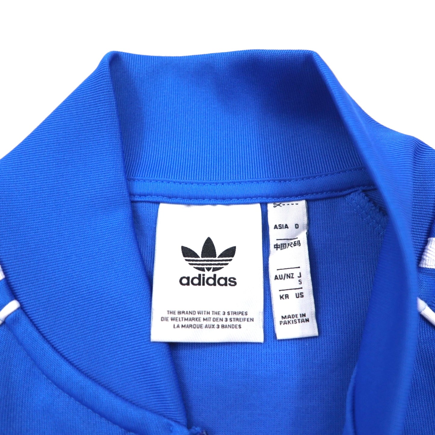 adidas originals ATP型 アディカラー クラシックス SST トラックジャケット ジャージ セットアップ S ブルー トレフォイルロゴ 3ストライプ IL2493 II0753