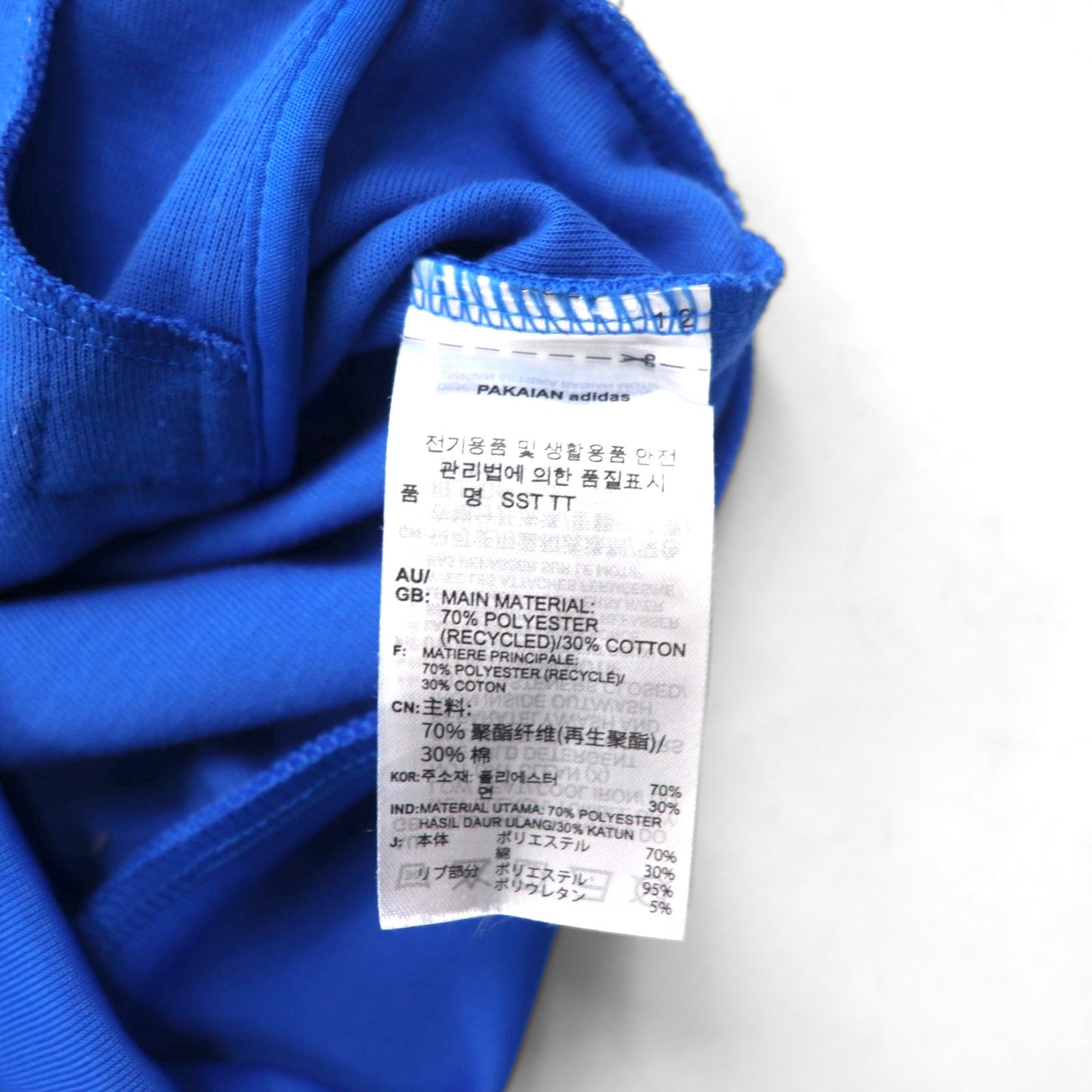 adidas originals ATP型 アディカラー クラシックス SST トラックジャケット ジャージ セットアップ S ブルー トレフォイルロゴ 3ストライプ IL2493 II0753