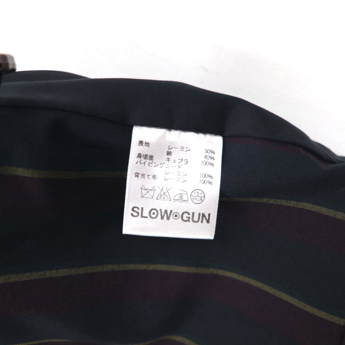 Slow Gun & Co. M-65 ミリタリー フィールドジャケット S ネイビー ストライプ ドローコード 日本製