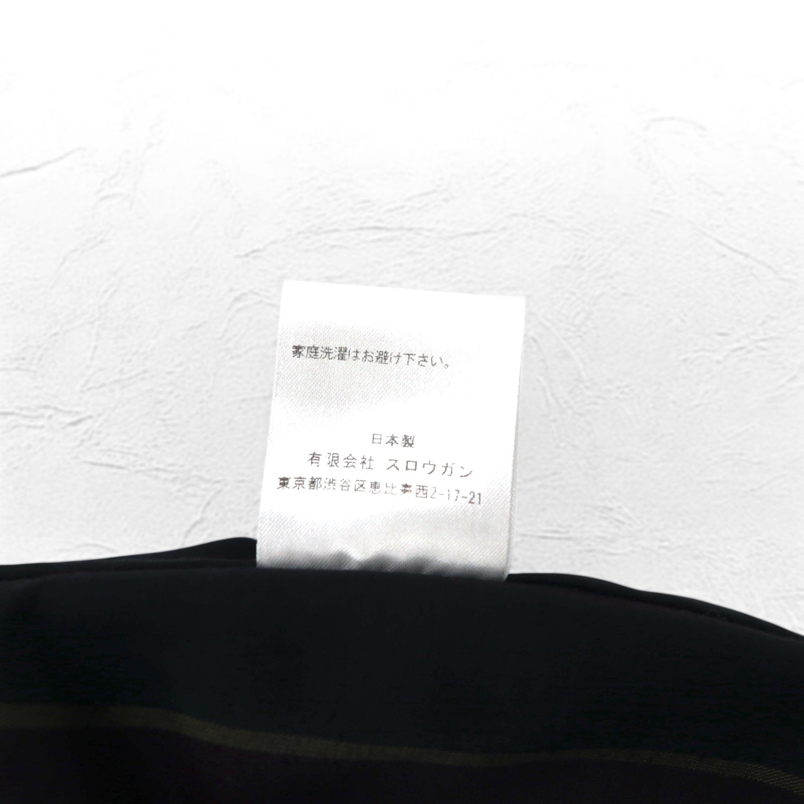 Slow Gun &amp; Co. M-65 Military Field Jacket, S, Navy, Striped, Drawstring, Made in Japan