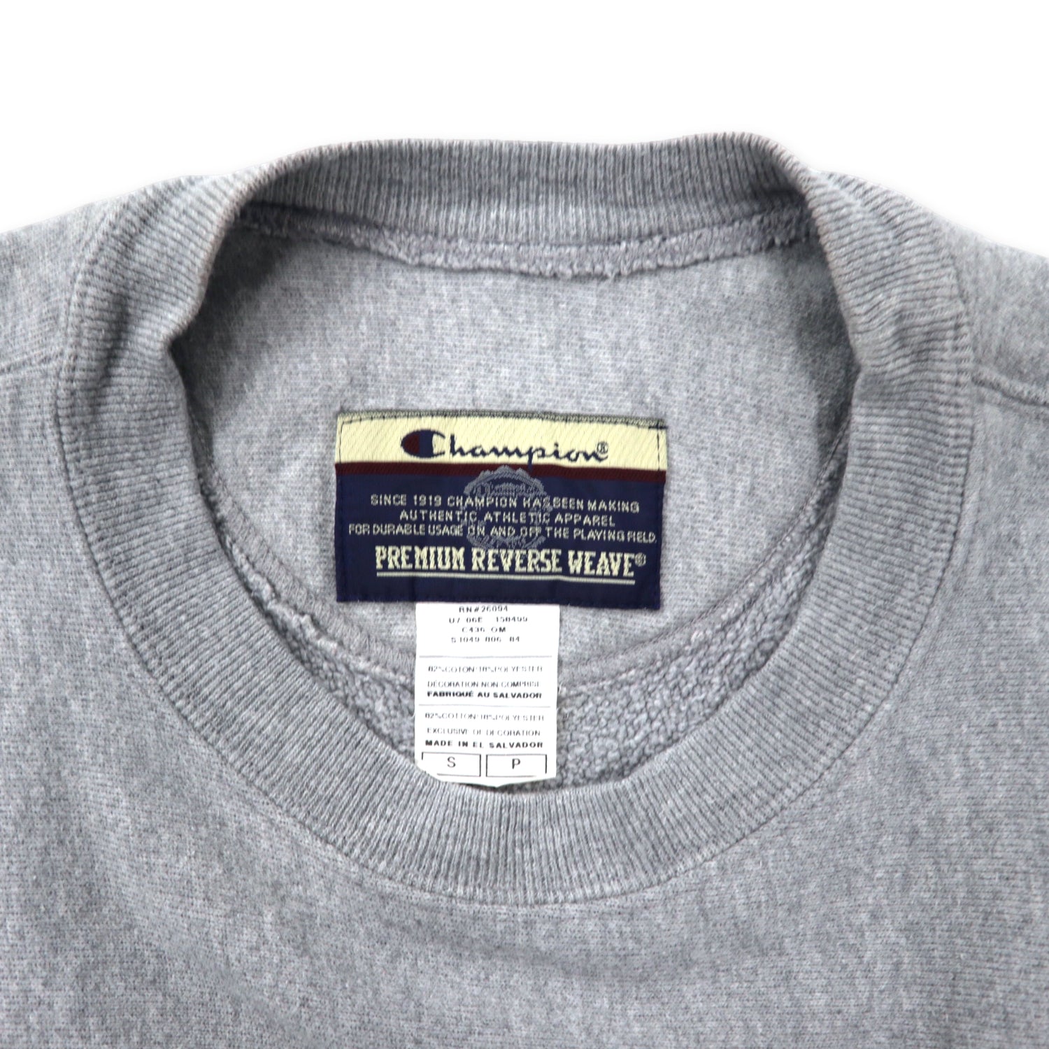 Champion Premium Reverse Weave Sweatshirt S Gray Cotton SMS 