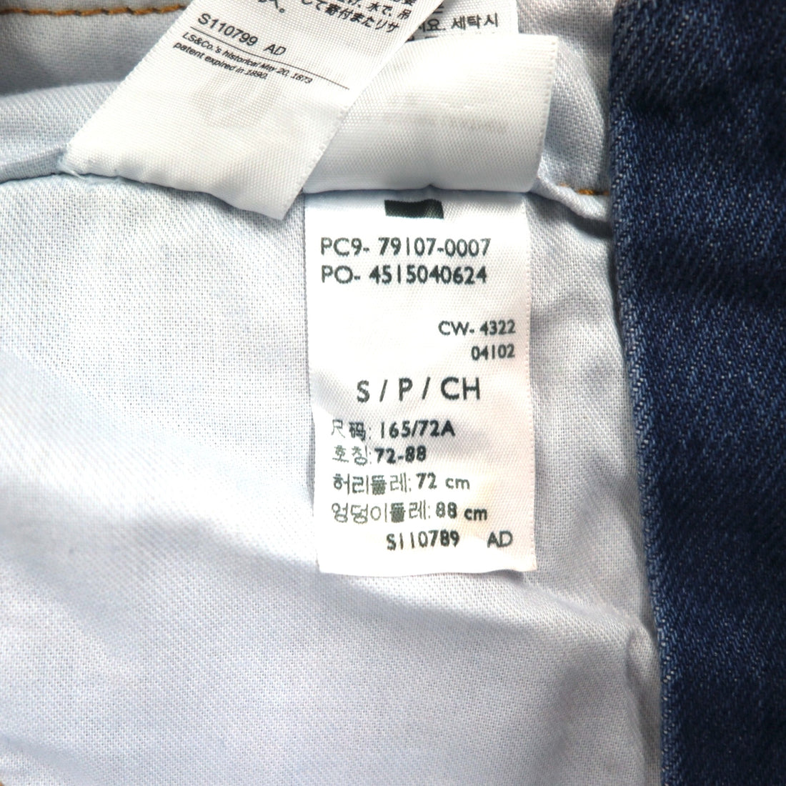 Levi's PREMIUM WORKWEAR ビッグE デニムオーバーオール S インディゴ 79107-0007 未使用品