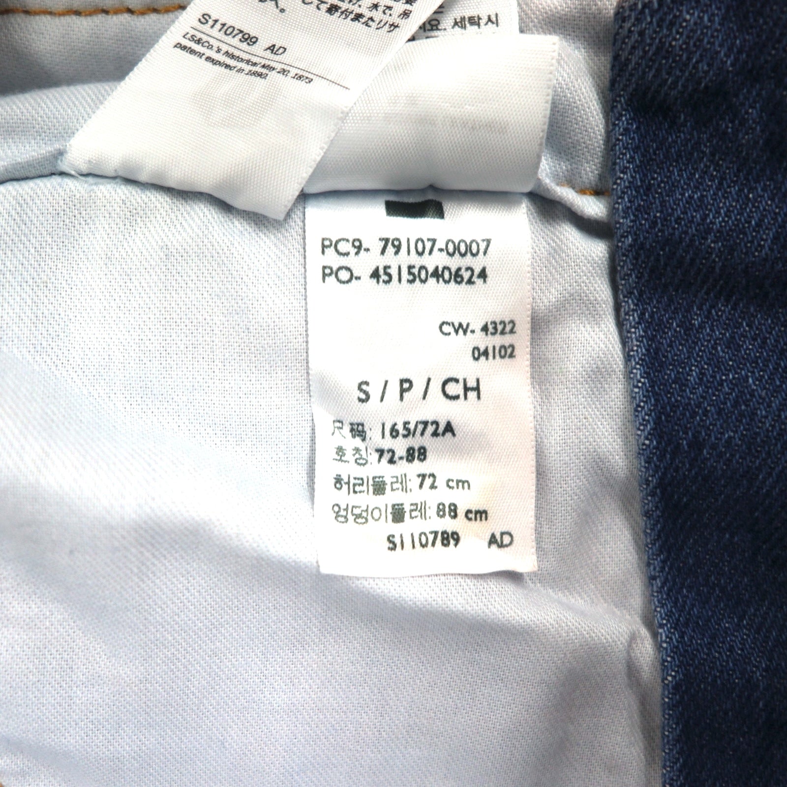 Levi's PREMIUM WORKWEAR Big E Denim Overalls, Size Small, Indigo, 79107-0007, Unused