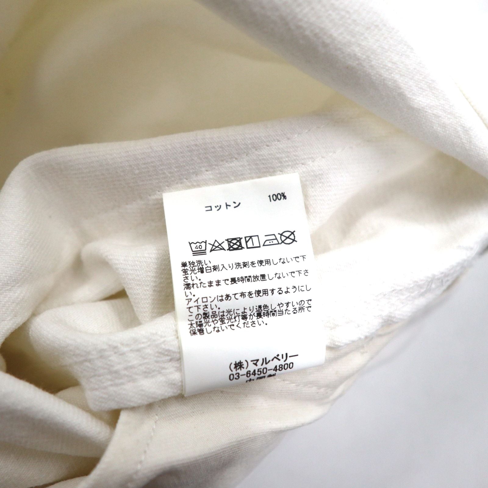 PAYDAY Overalls FREE White Cotton VERMEIL par iena Special Order VM-OA007