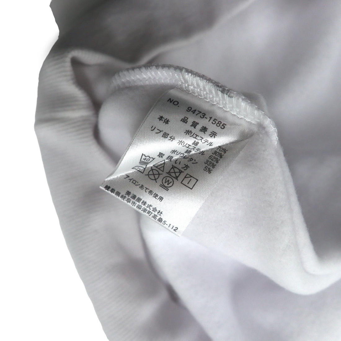 PLAY BOY logo print crew neck sweatshirt L white cotton fleece lining unused