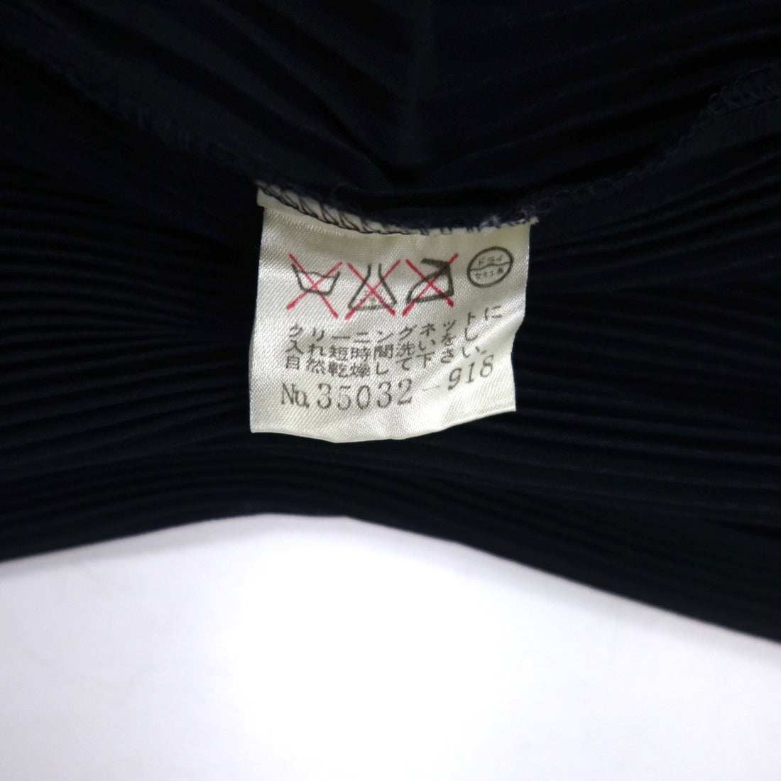 Vintage Pleated Sheer Cardigan プリーツ シアーカーディガン M ネイビー ポリエステル