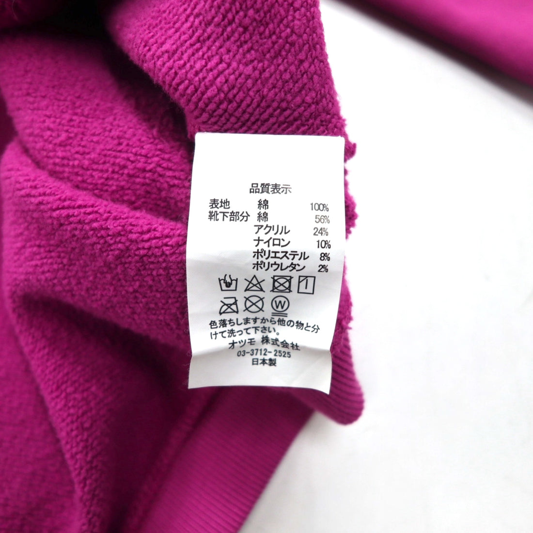HUMAN MADE x CPFM Made in Japan SOCK HOODED PULLOVER Sock Hoodie, Size L, Purple, Cactus Plant Flea Market
