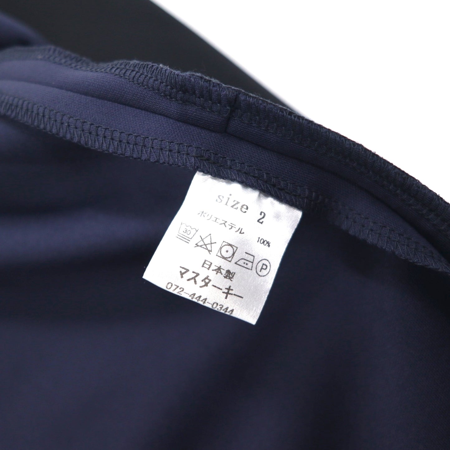 masterkey SONNY ノーカラージャケット バイカラー ダンボールニット M ネイビー ブラック MK22S-C-13 日本製 未使用品