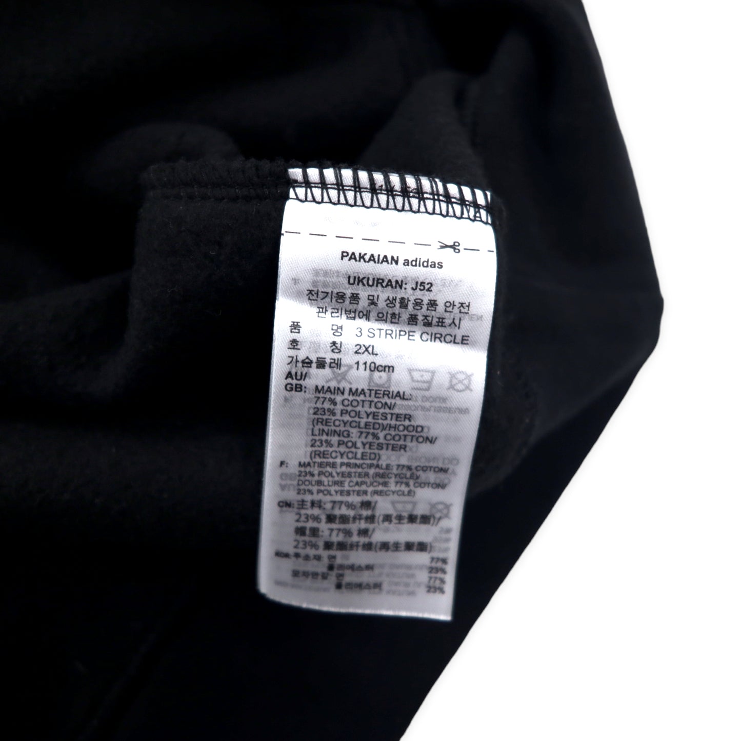 adidas originals 3ストライプ サークル パーカー 2XL ブラック コットン トレフォイルロゴ刺繍 ビッグサイズ GD2127
