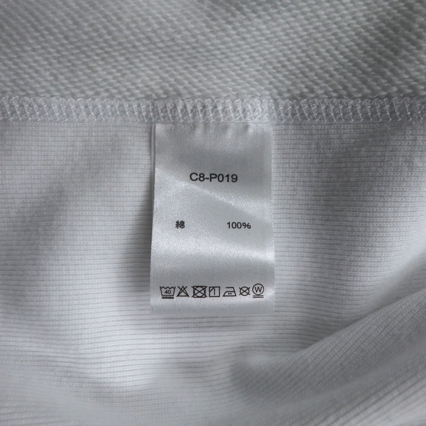 Champion リバースウィーブ REVERSE WEAVE フルジップ スウェット ブルゾン L ホワイト C8-P019