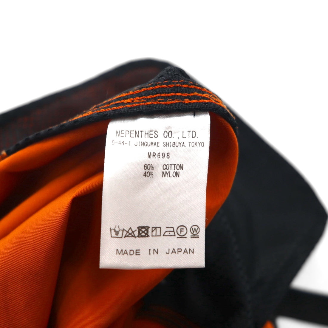 South2 West8 ベルテッド センターシームパンツ Belted C.S. Pant ナイロンワイドパンツ S オレンジ MR698