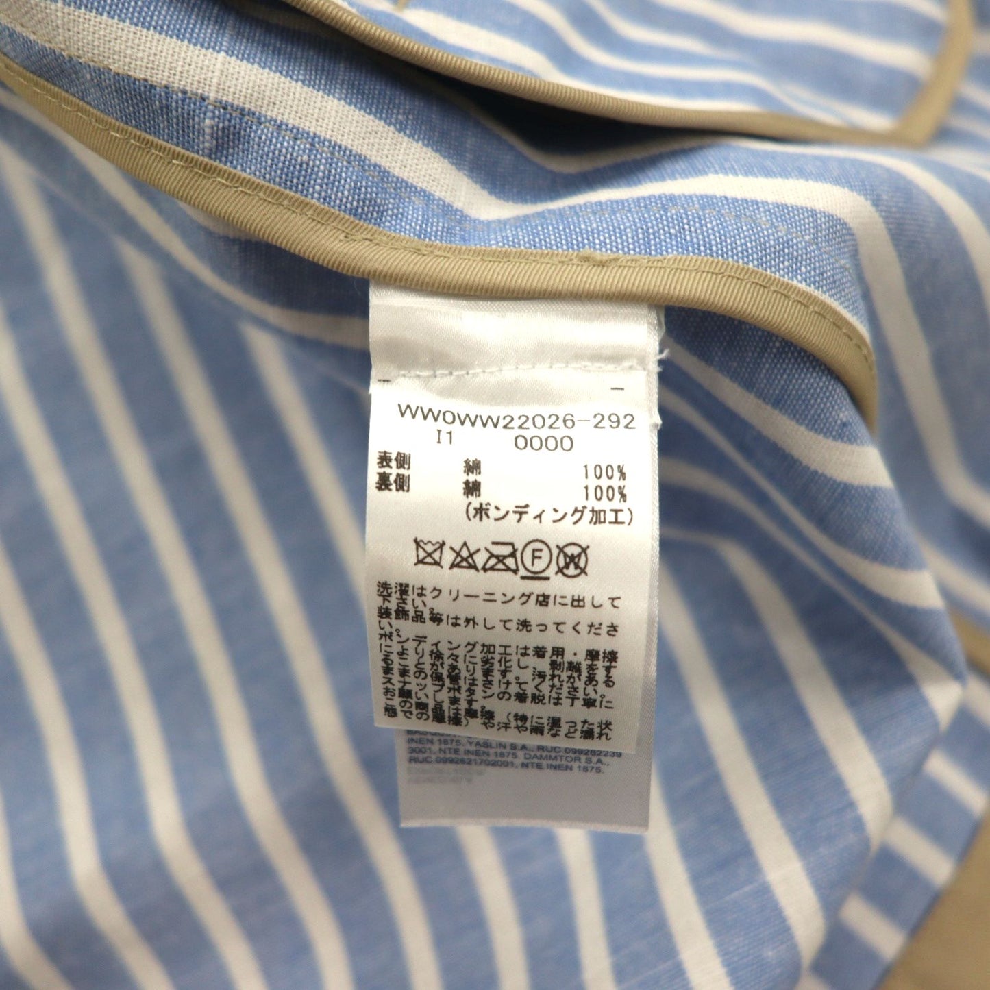 TOMMY HILFIGER ボンディング トレンチコート S ベージュ ベルト付き WW0WW22026 未使用品