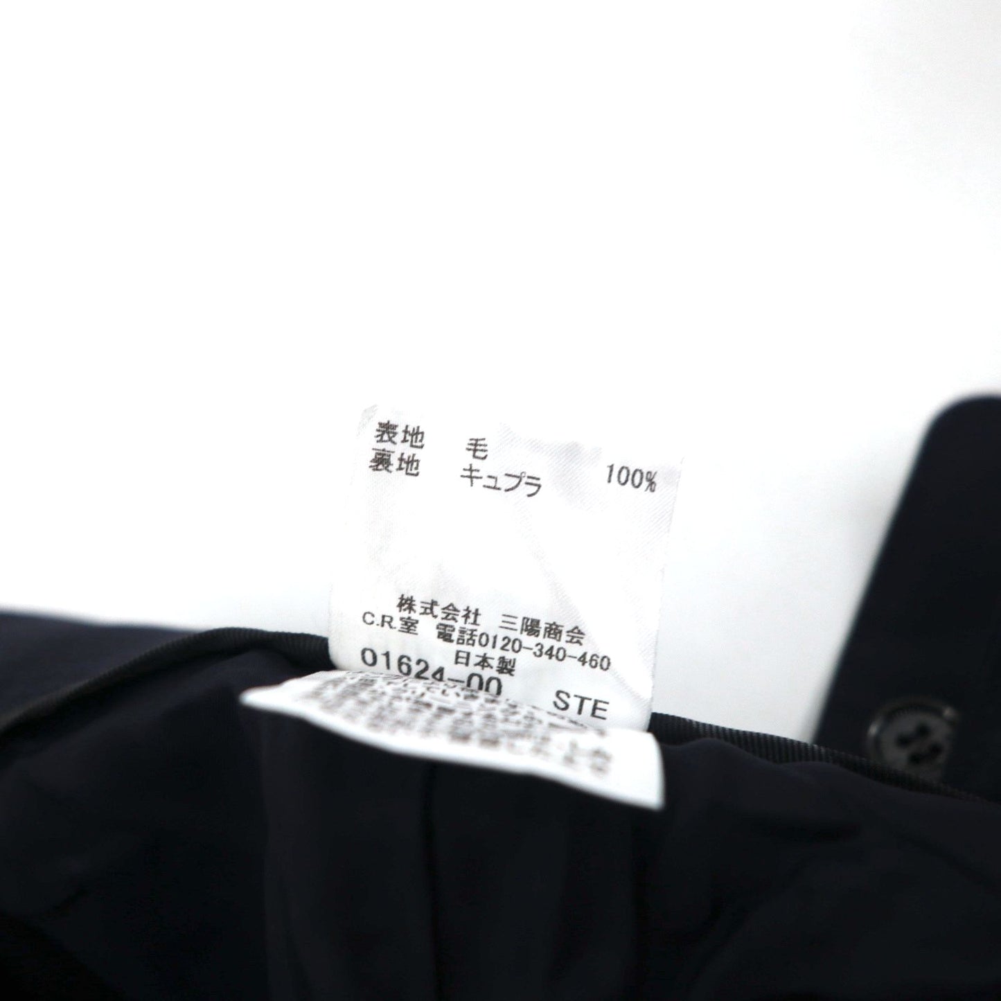 BURBERRY スラックスパンツ M ネイビー ストライプ ウール 日本製