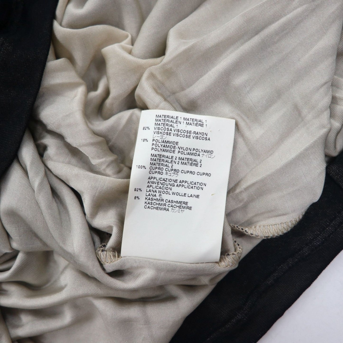 Maison Martin Margiela タートルネック シースルートップ セカンドスキン M ブラック レーヨン カシミヤ混 S51GC0286 593-2011 イタリア製