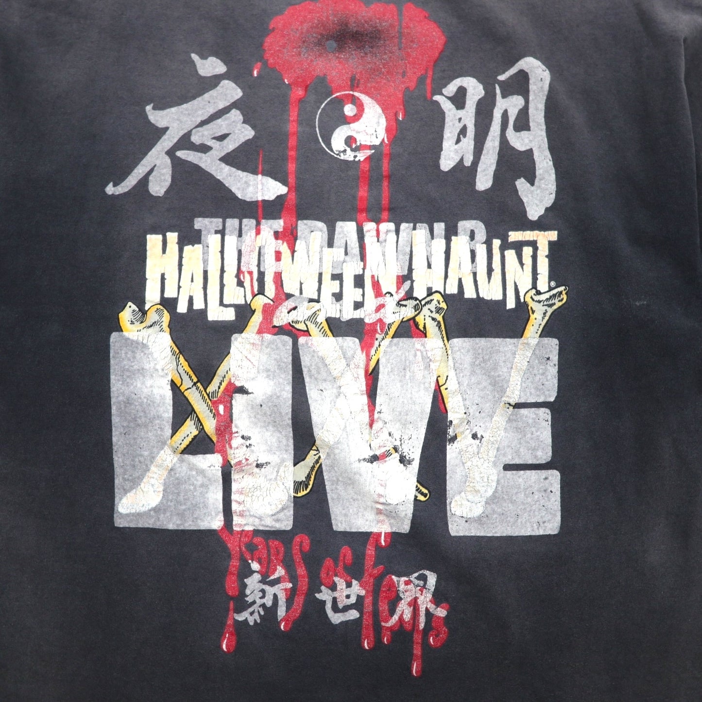 THE DAWN B - From the End of the New World T-shirt, Vintage Remake, Made in USA, Size L, Gray, Dawn