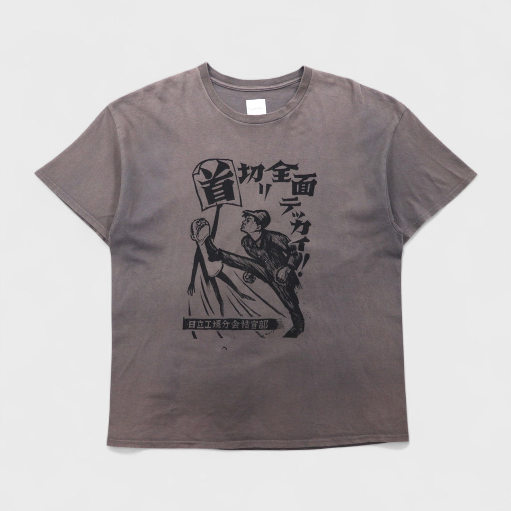 Sasquatch Fabricx "Beheaded" Full-Body T-Shirt, XL, Gray, by Kenji Suzuki, Cotton